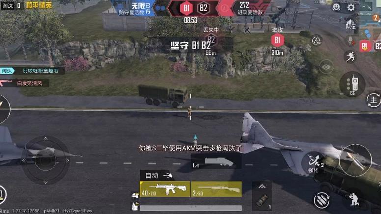 怎么才能开和平精英的外挂（怎么开和平精英的挂）